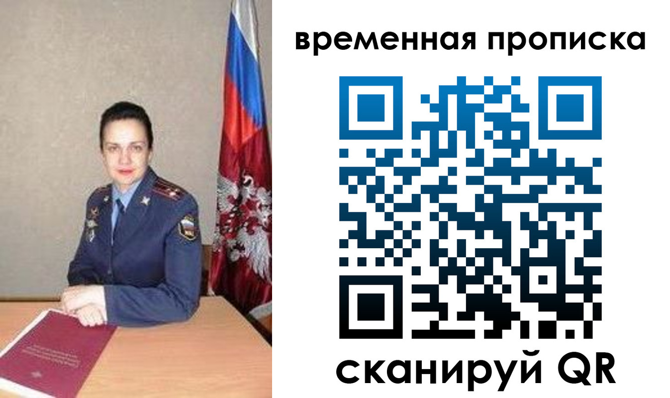 регистрация в Тульской области