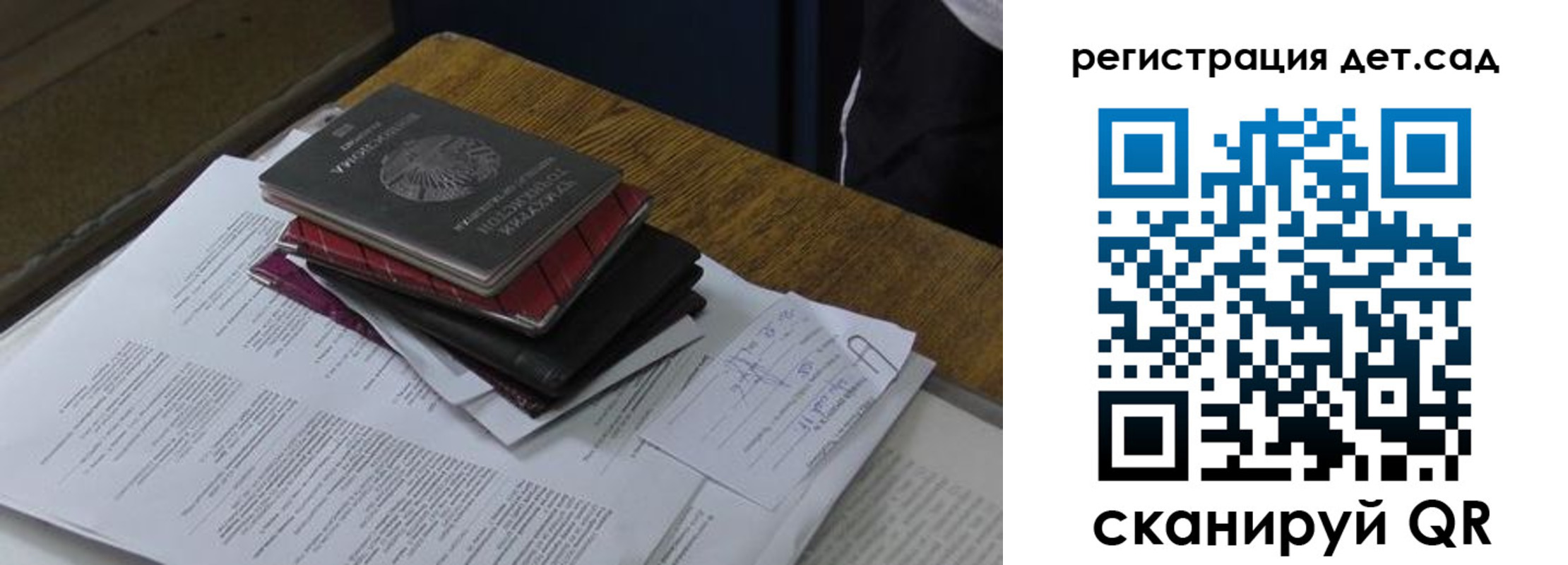 купить прописку в Тульской области