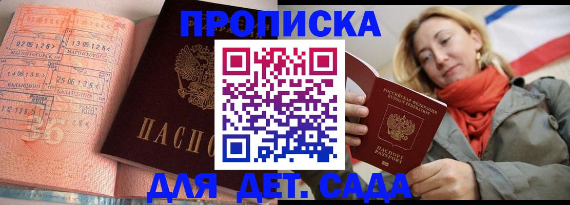 регистрация в Тульской области