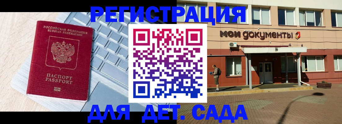 временная регистрация в квартире в Тульской области